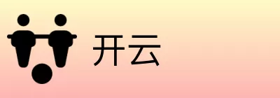 开云 logo